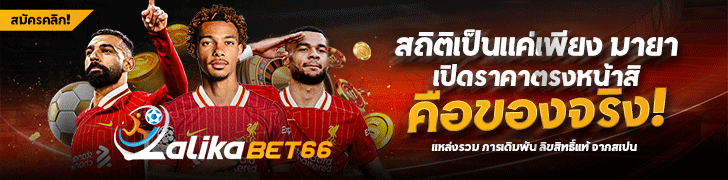 lalikabet66