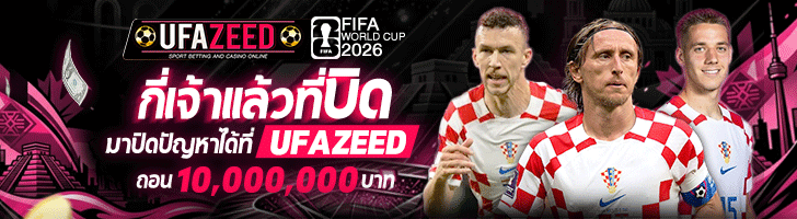 ufazeed